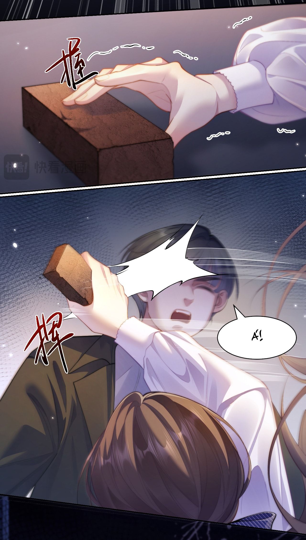 Bị Phú Nhị Đại Theo Đuổi: Chapter 1.2