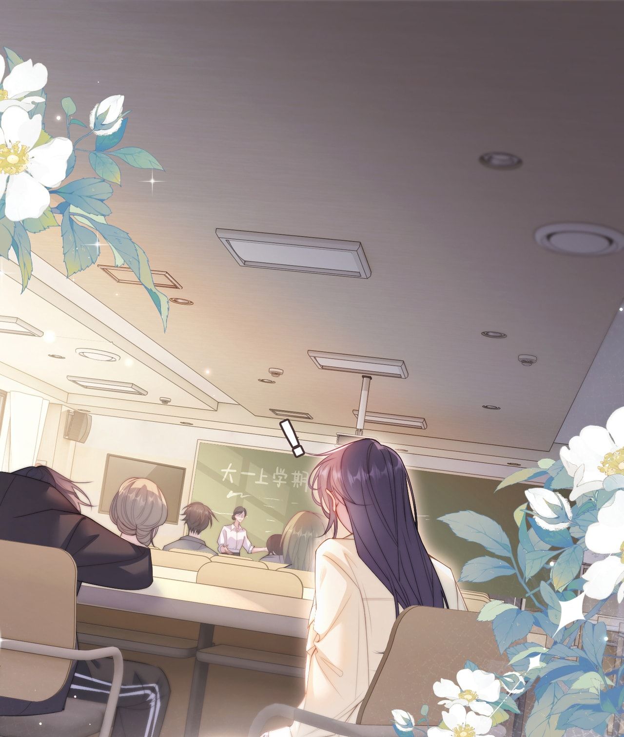 Bị Phú Nhị Đại Theo Đuổi: Chapter 2.2