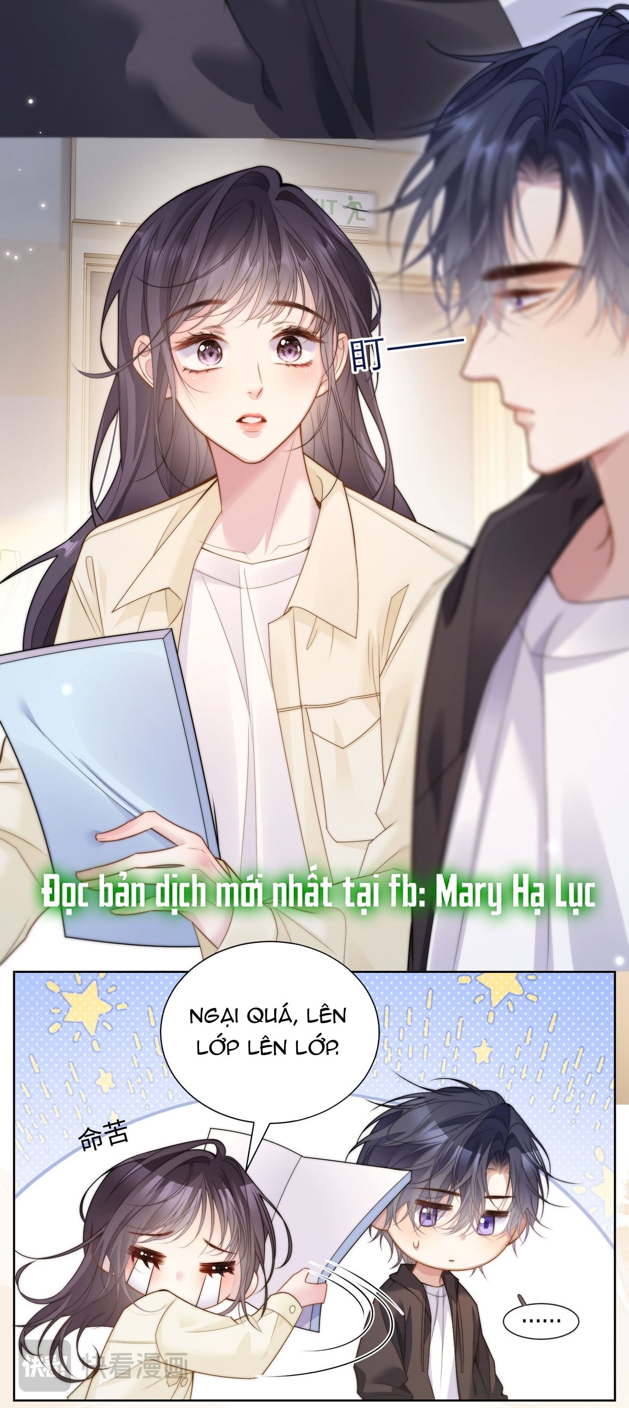 Bị Phú Nhị Đại Theo Đuổi: Chapter 2.2