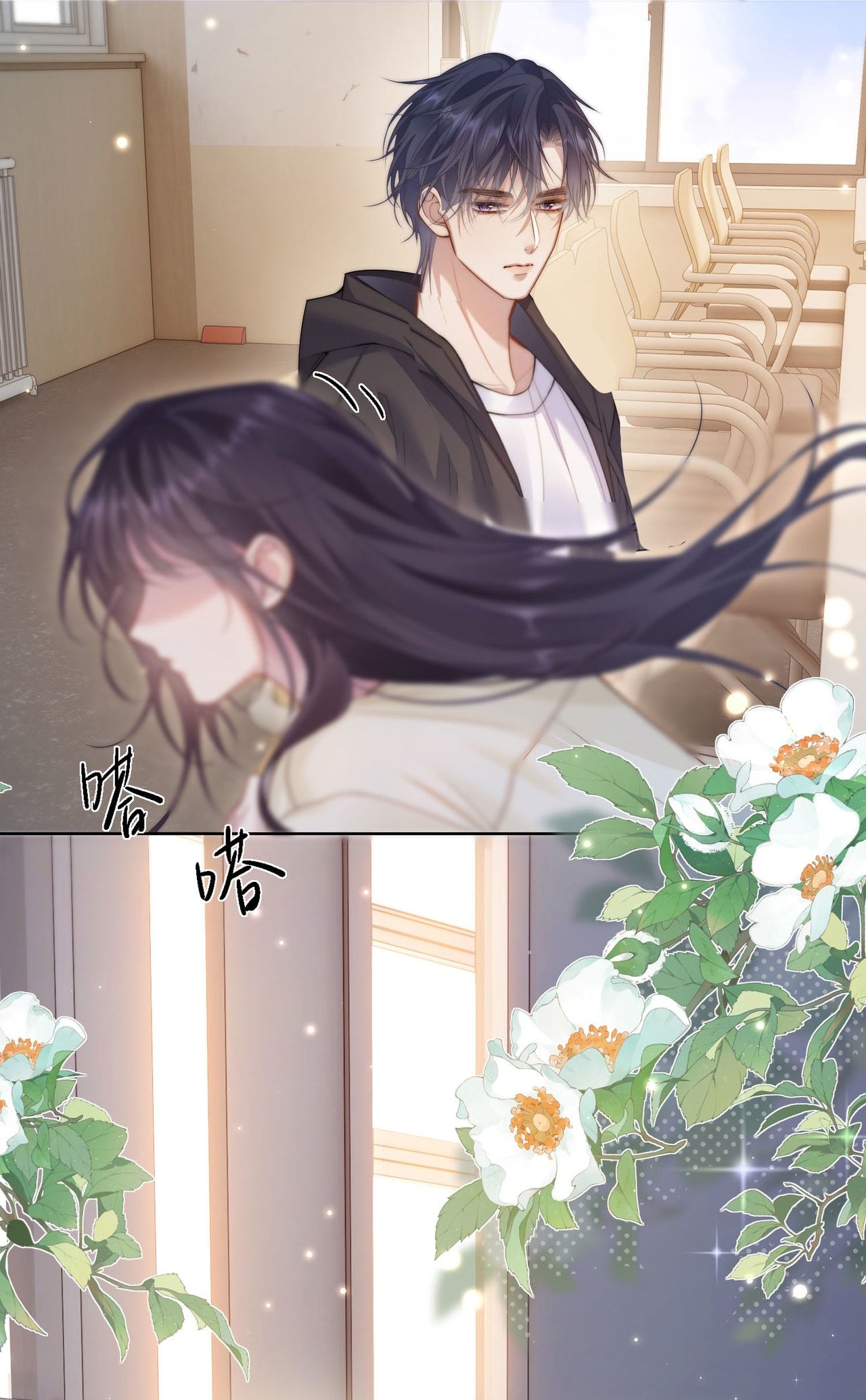 Bị Phú Nhị Đại Theo Đuổi: Chapter 2.2
