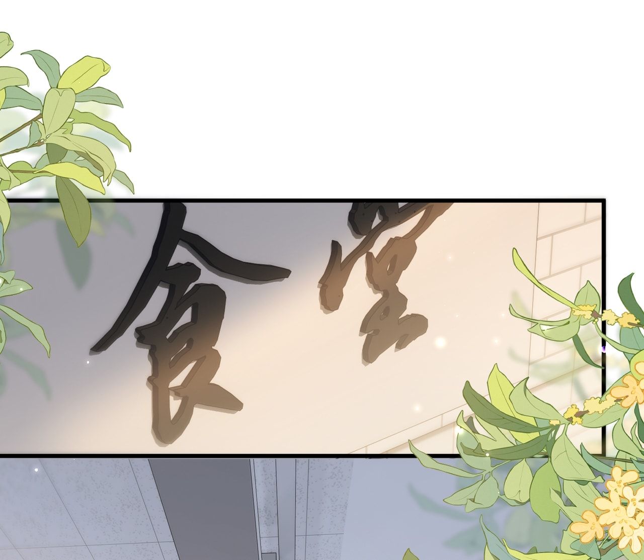 Bị Phú Nhị Đại Theo Đuổi: Chapter 3.1