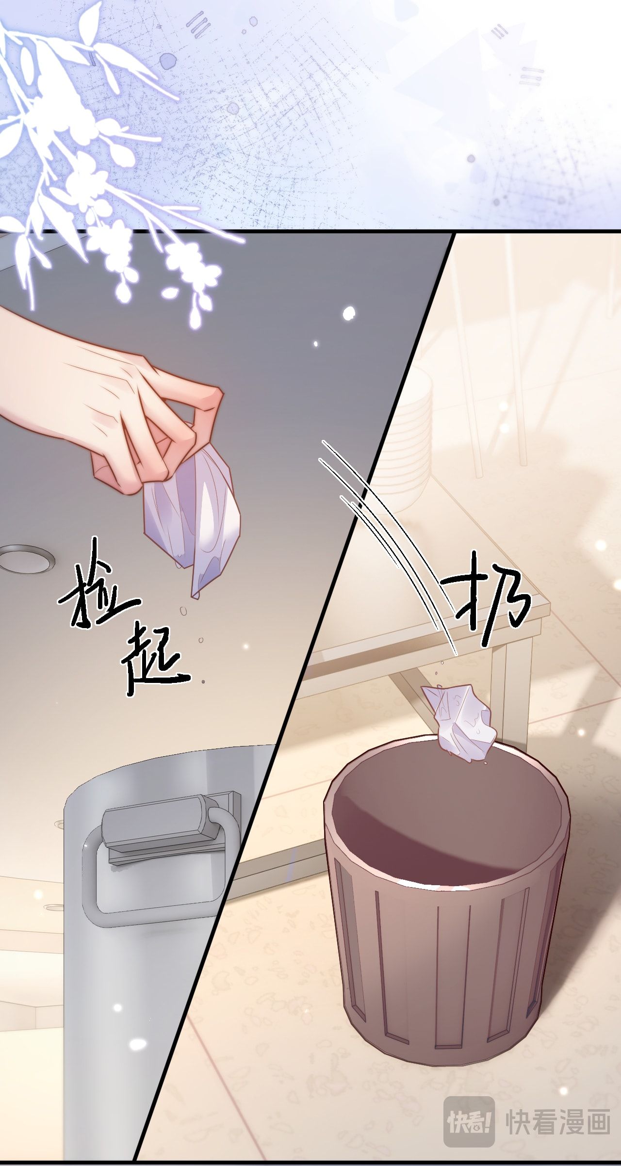Bị Phú Nhị Đại Theo Đuổi: Chapter 3.2