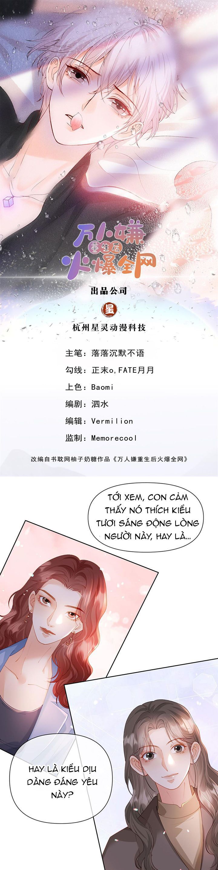 Bị Vạn Người Ghét Sau Khi Trùng Sinh Bạo Hồng Toàn Mạng: Chapter 101