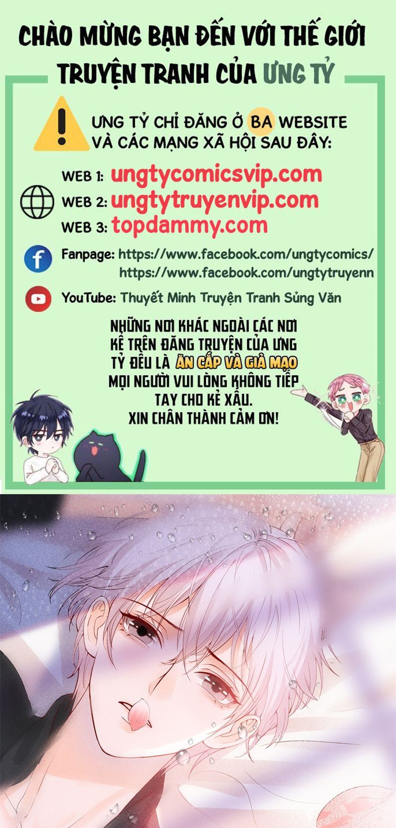 Bị Vạn Người Ghét Sau Khi Trùng Sinh Bạo Hồng Toàn Mạng: Chapter 102