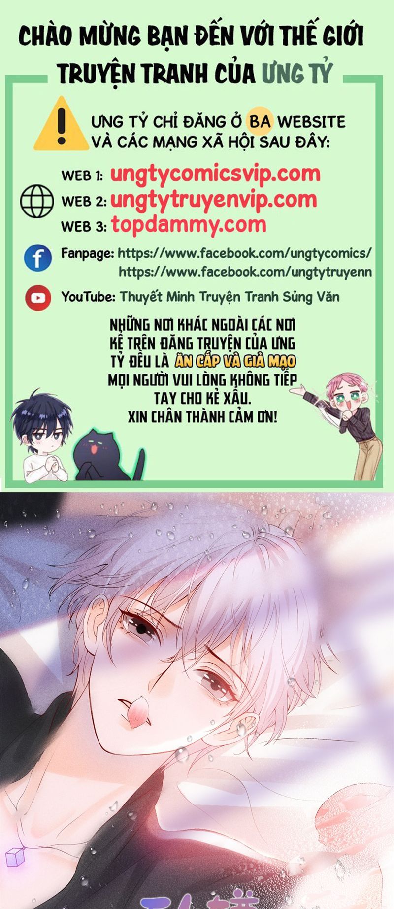 Bị Vạn Người Ghét Sau Khi Trùng Sinh Bạo Hồng Toàn Mạng: Chapter 104