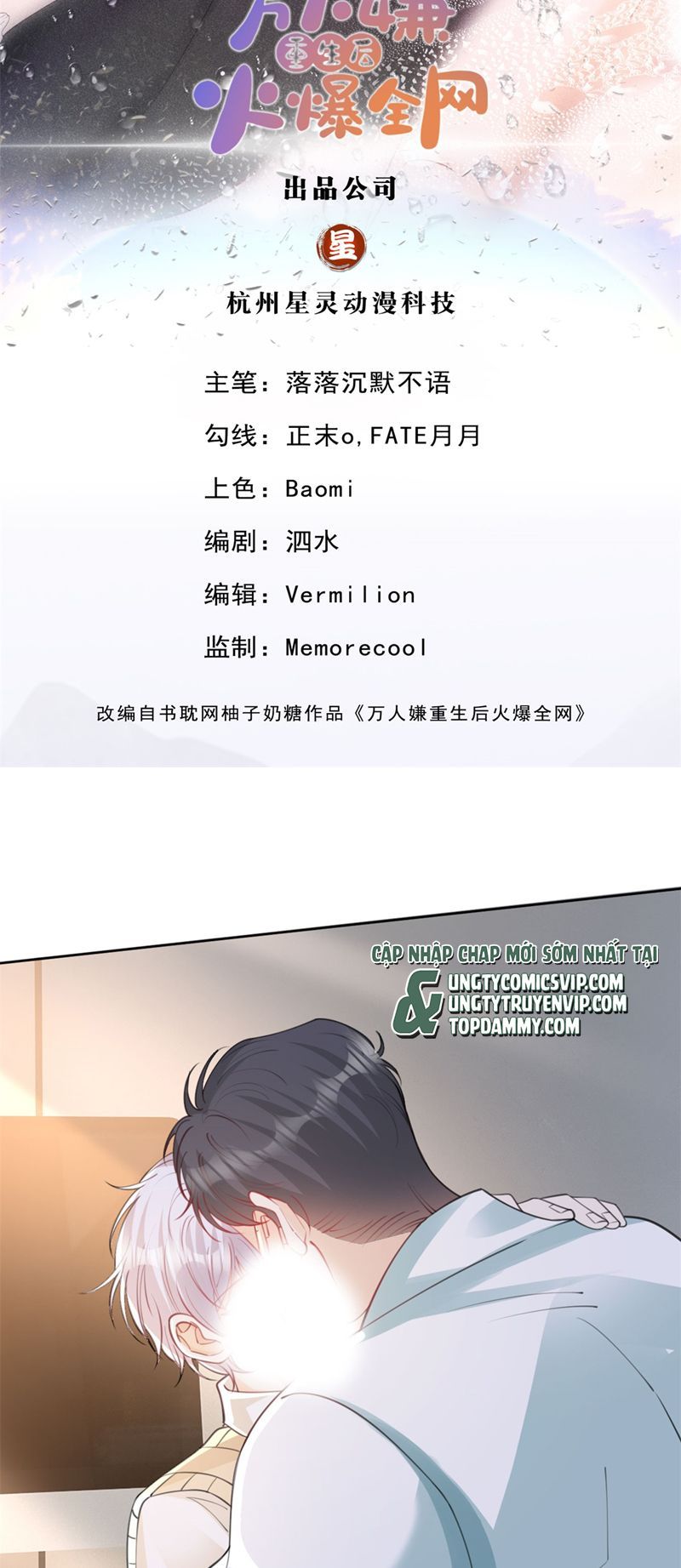 Bị Vạn Người Ghét Sau Khi Trùng Sinh Bạo Hồng Toàn Mạng: Chapter 104