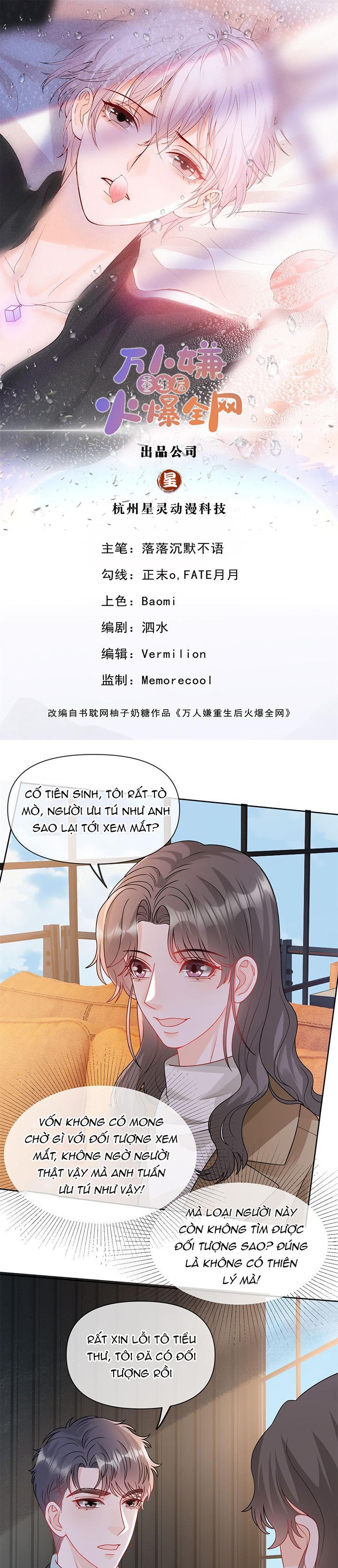 Bị Vạn Người Ghét Sau Khi Trùng Sinh Bạo Hồng Toàn Mạng: Chapter 105