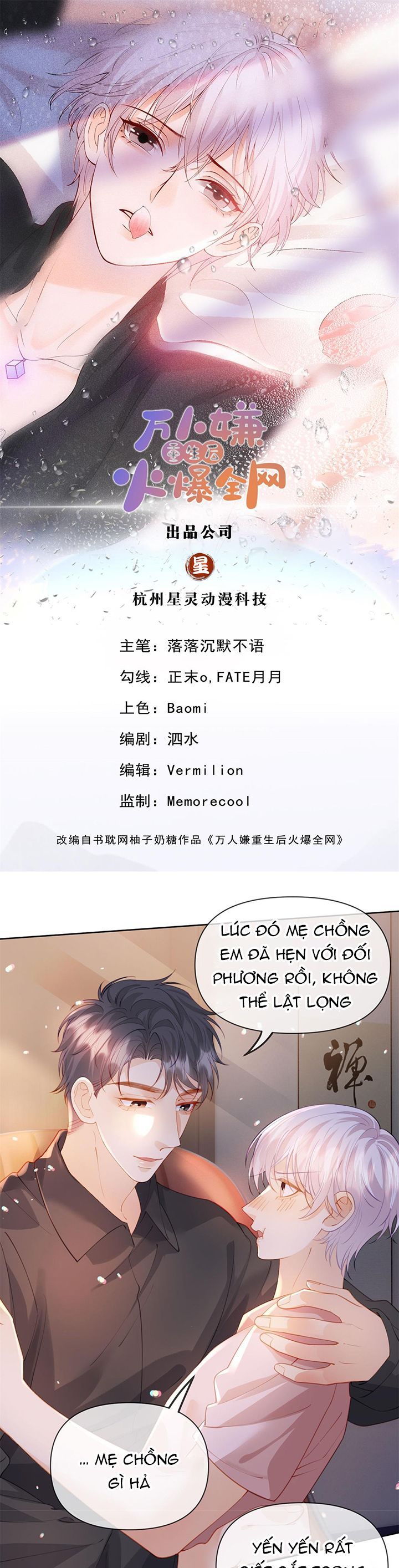 Bị Vạn Người Ghét Sau Khi Trùng Sinh Bạo Hồng Toàn Mạng: Chapter 107