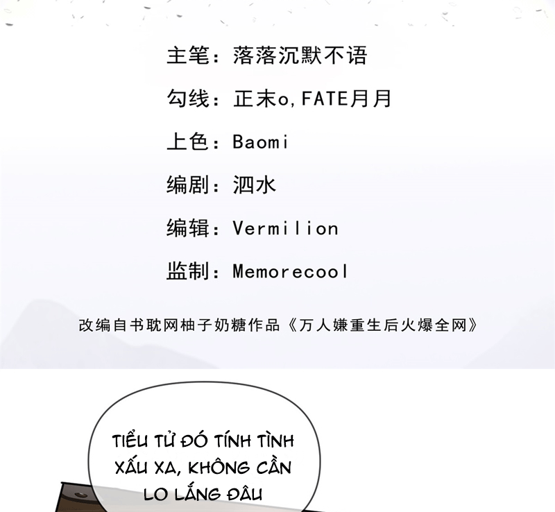 Bị Vạn Người Ghét Sau Khi Trùng Sinh Bạo Hồng Toàn Mạng: Chapter 112