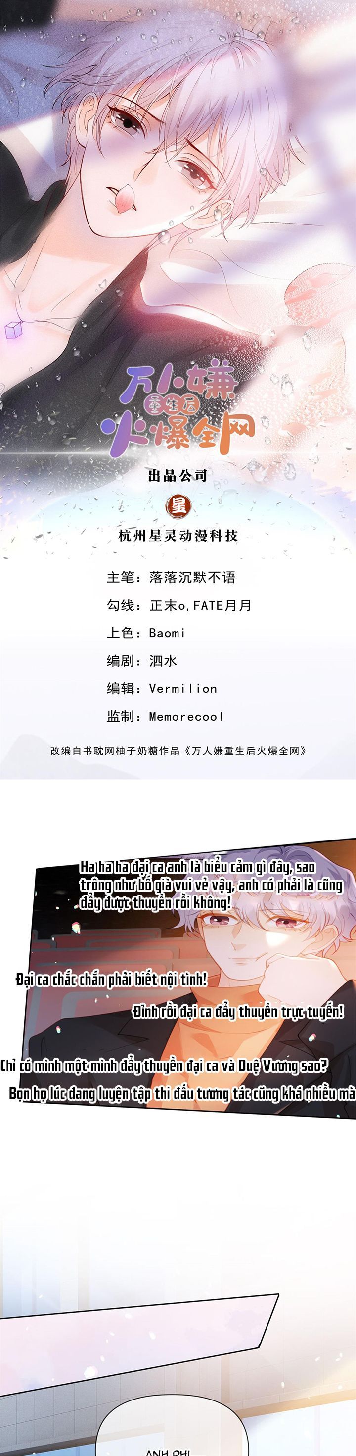 Bị Vạn Người Ghét Sau Khi Trùng Sinh Bạo Hồng Toàn Mạng: Chapter 116