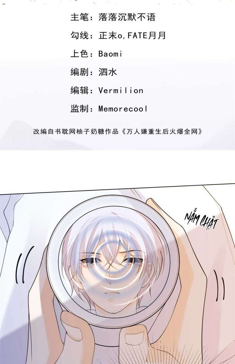 Bị Vạn Người Ghét Sau Khi Trùng Sinh Bạo Hồng Toàn Mạng: Chapter 19