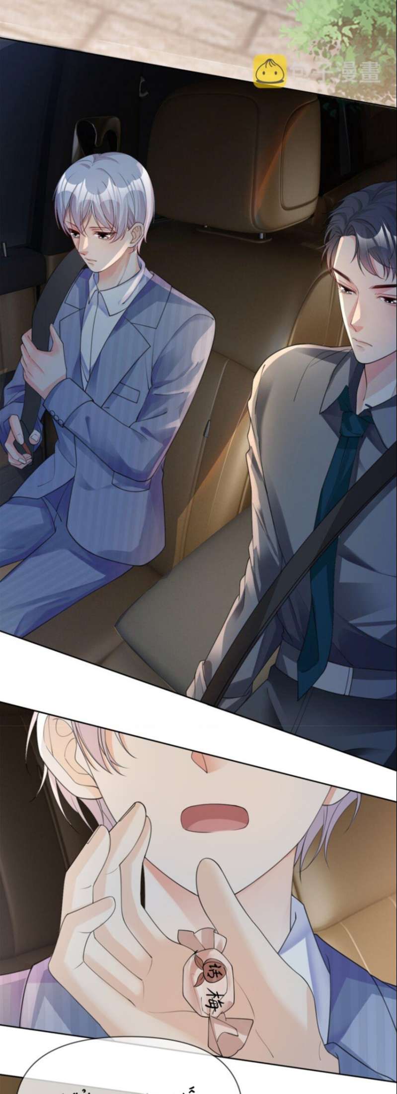 Bị Vạn Người Ghét Sau Khi Trùng Sinh Bạo Hồng Toàn Mạng: Chapter 25