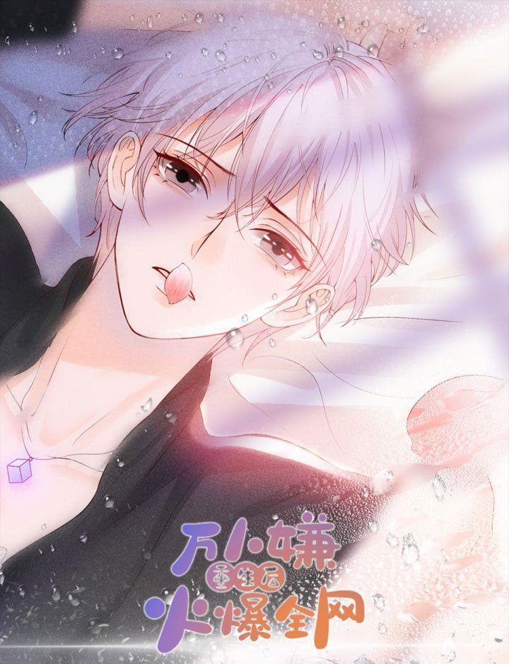 Bị Vạn Người Ghét Sau Khi Trùng Sinh Bạo Hồng Toàn Mạng: Chapter 3