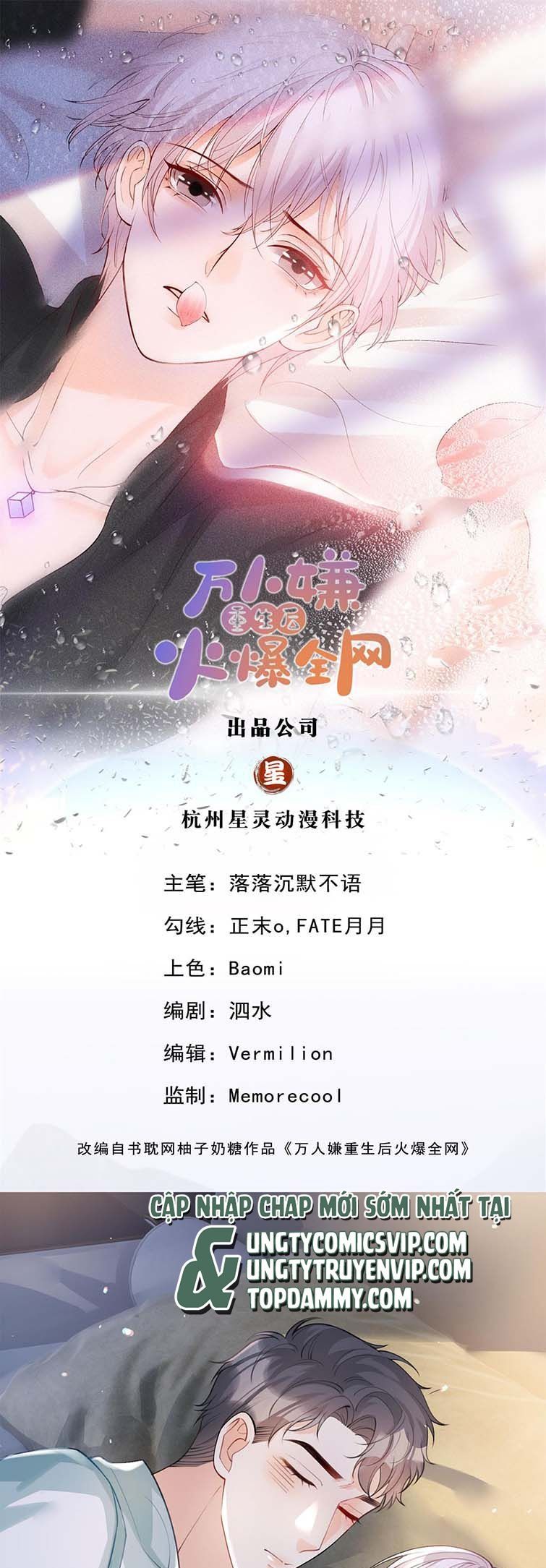 Bị Vạn Người Ghét Sau Khi Trùng Sinh Bạo Hồng Toàn Mạng: Chapter 36