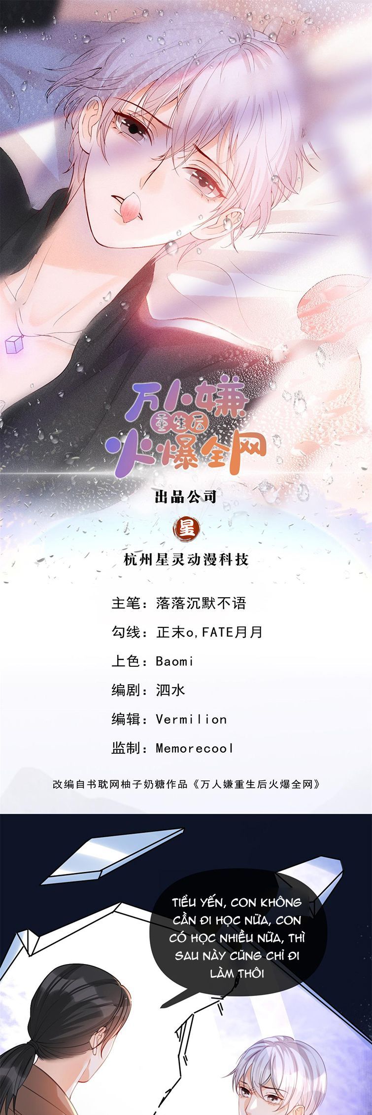 Bị Vạn Người Ghét Sau Khi Trùng Sinh Bạo Hồng Toàn Mạng: Chapter 40