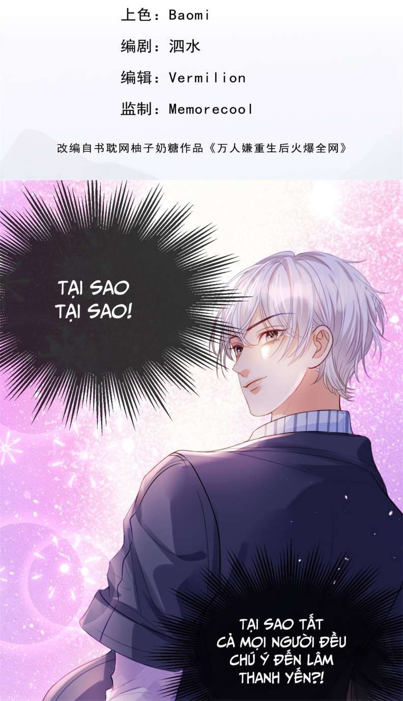 Bị Vạn Người Ghét Sau Khi Trùng Sinh Bạo Hồng Toàn Mạng: Chapter 51