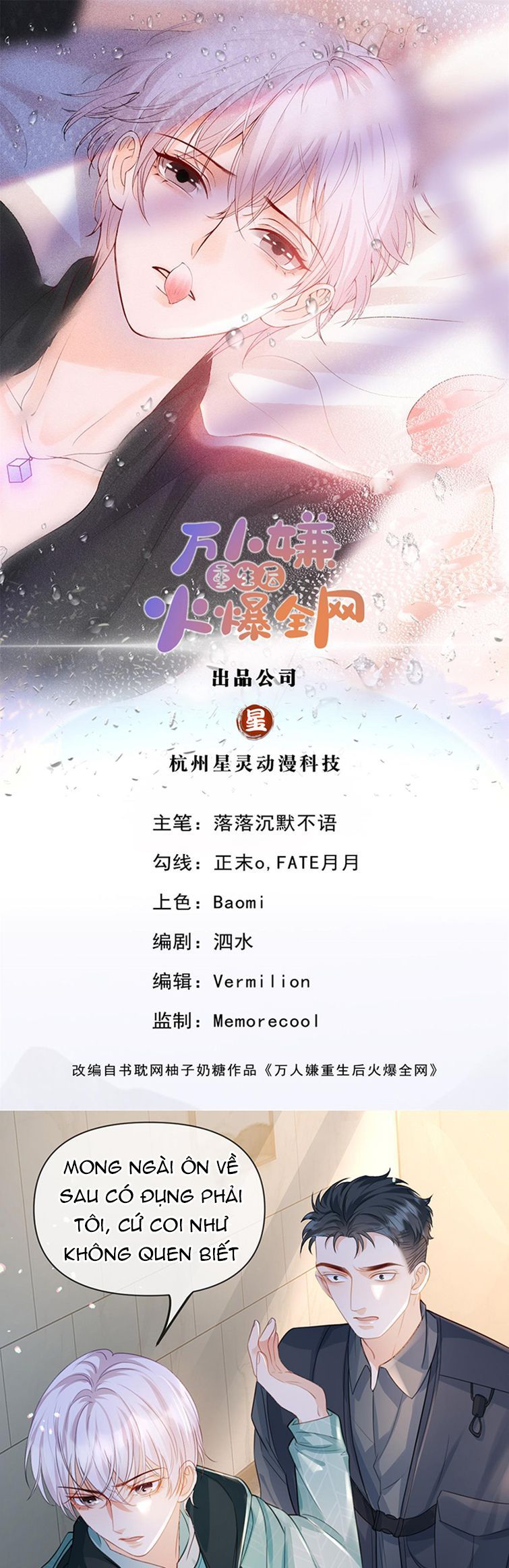 Bị Vạn Người Ghét Sau Khi Trùng Sinh Bạo Hồng Toàn Mạng: Chapter 55