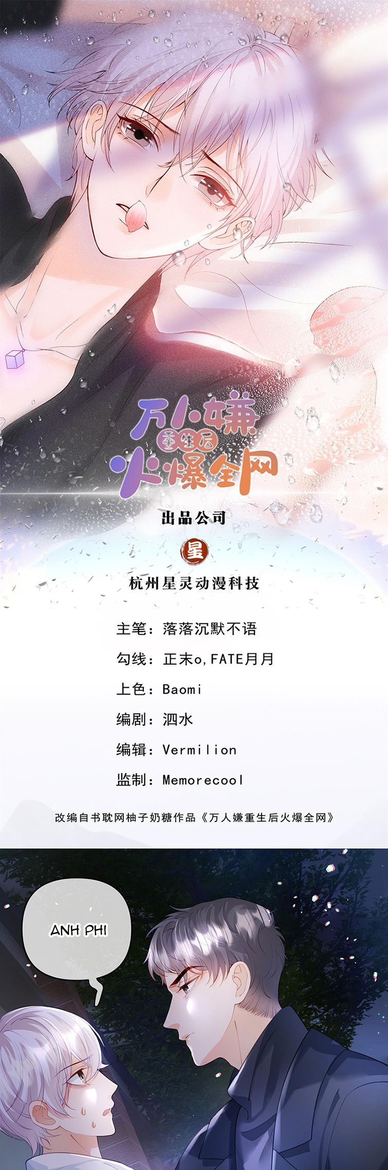 Bị Vạn Người Ghét Sau Khi Trùng Sinh Bạo Hồng Toàn Mạng: Chapter 58