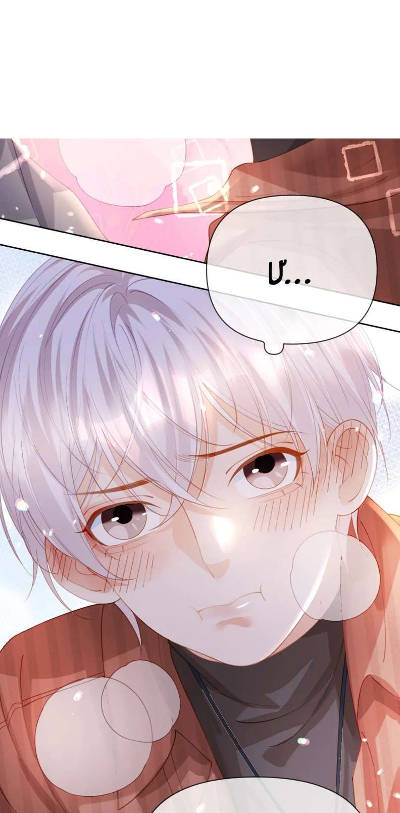 Bị Vạn Người Ghét Sau Khi Trùng Sinh Bạo Hồng Toàn Mạng: Chapter 69