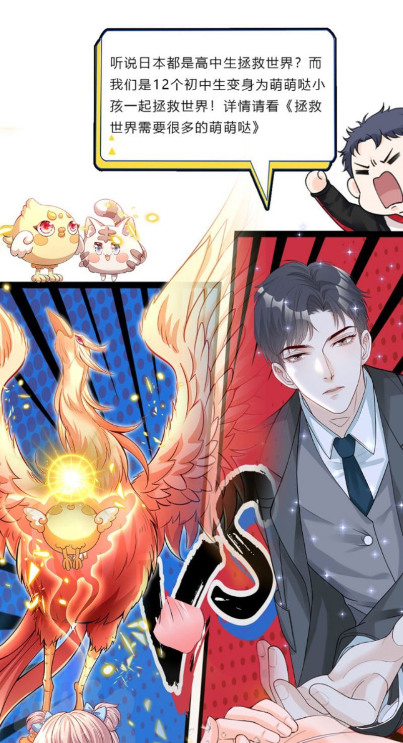 Bị Vạn Người Ghét Sau Khi Trùng Sinh Bạo Hồng Toàn Mạng: Chapter 7