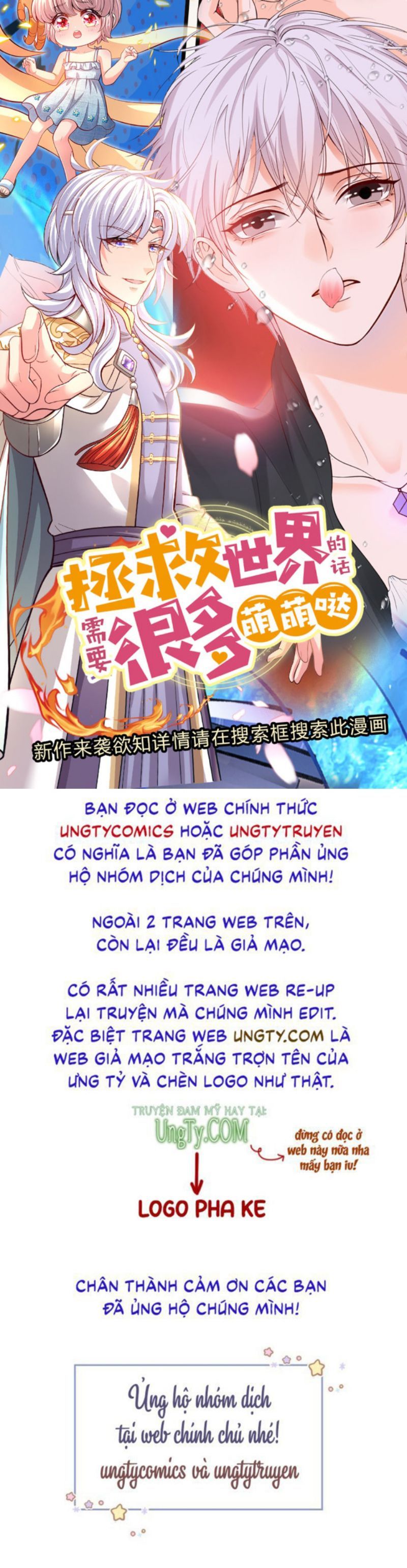 Bị Vạn Người Ghét Sau Khi Trùng Sinh Bạo Hồng Toàn Mạng: Chapter 7