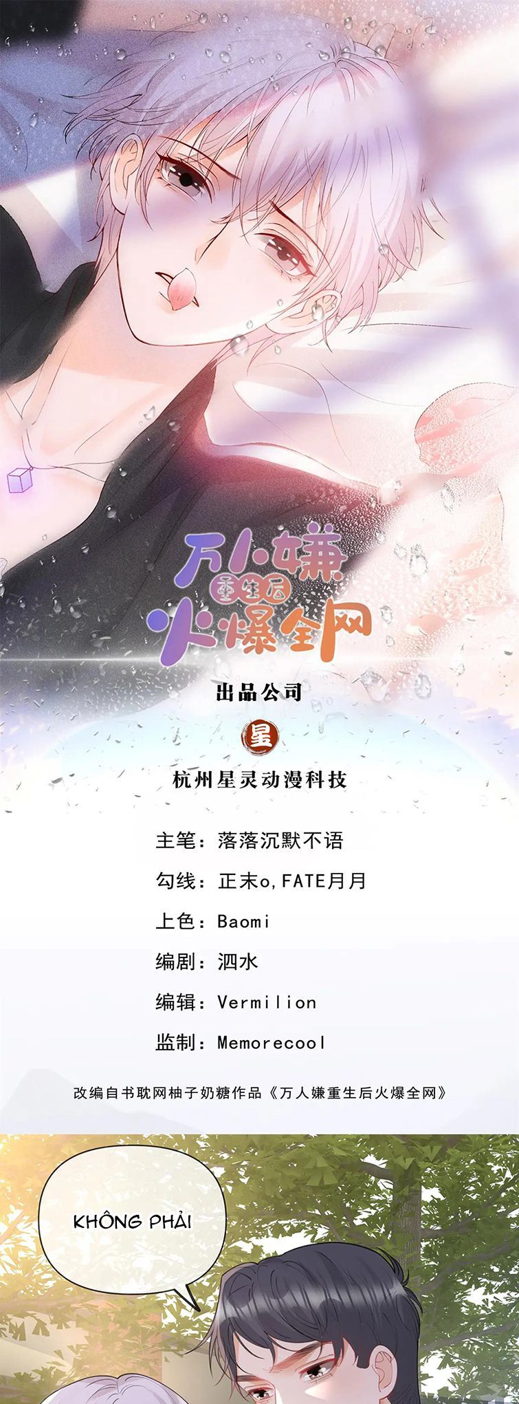 Bị Vạn Người Ghét Sau Khi Trùng Sinh Bạo Hồng Toàn Mạng: Chapter 72