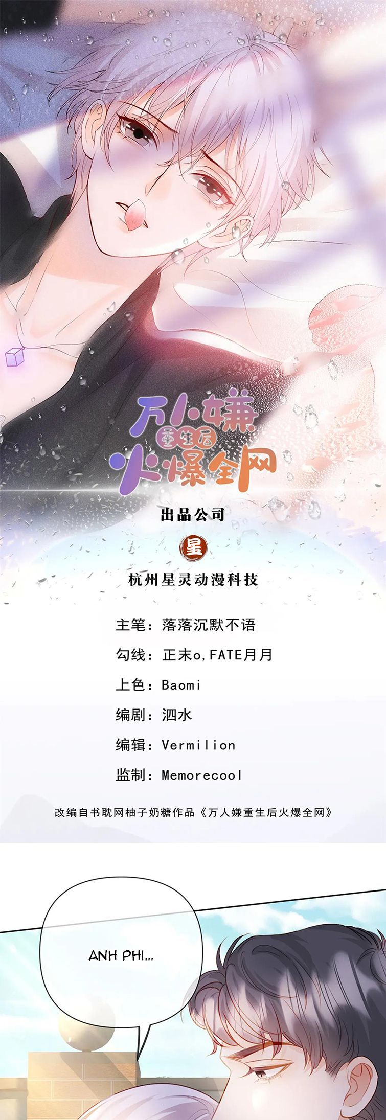 Bị Vạn Người Ghét Sau Khi Trùng Sinh Bạo Hồng Toàn Mạng: Chapter 73