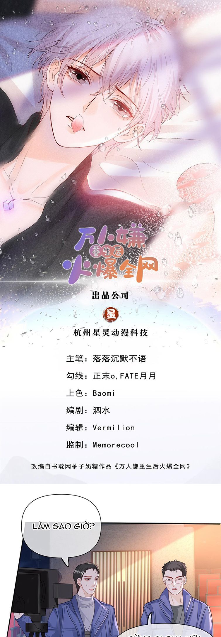 Bị Vạn Người Ghét Sau Khi Trùng Sinh Bạo Hồng Toàn Mạng: Chapter 79