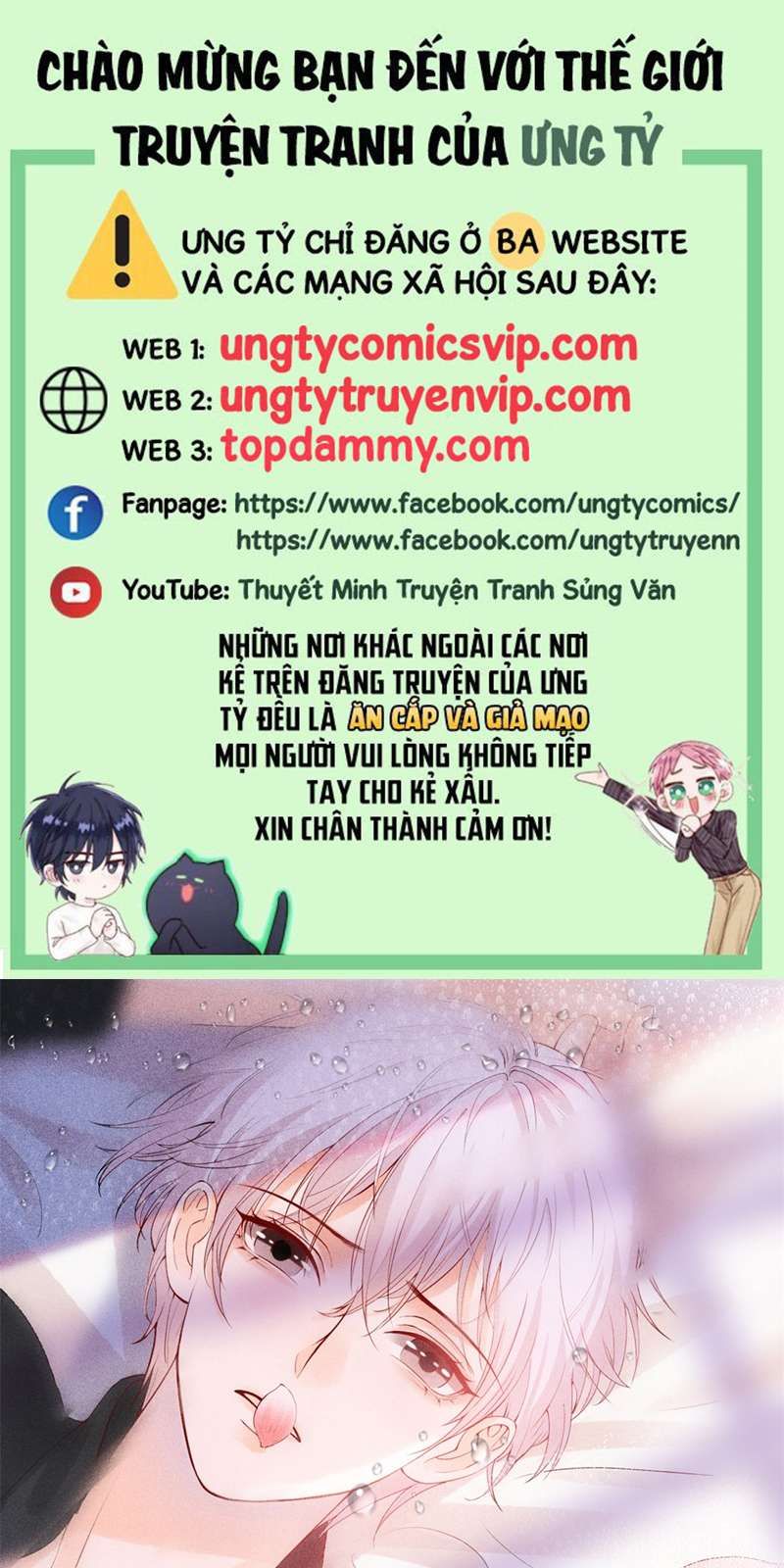 Bị Vạn Người Ghét Sau Khi Trùng Sinh Bạo Hồng Toàn Mạng: Chapter 81