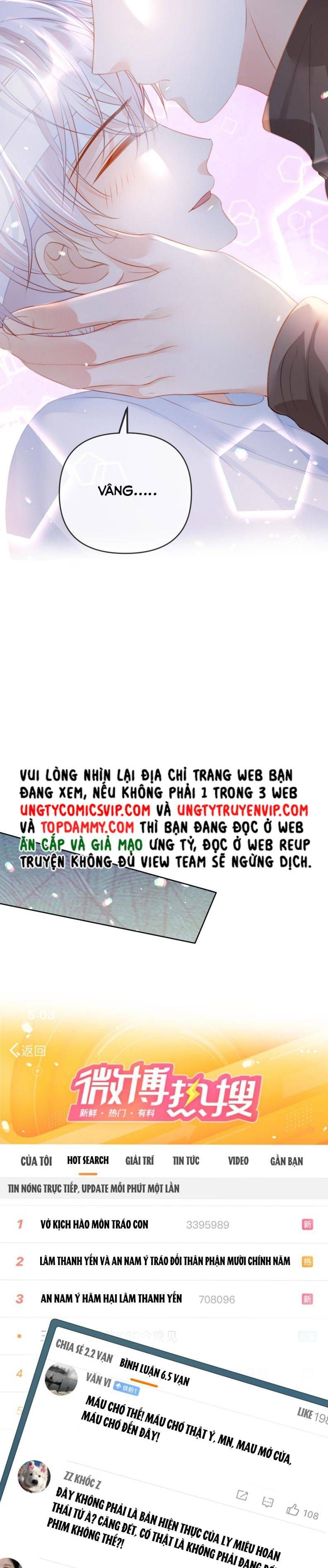 Bị Vạn Người Ghét Sau Khi Trùng Sinh Bạo Hồng Toàn Mạng: Chapter 84