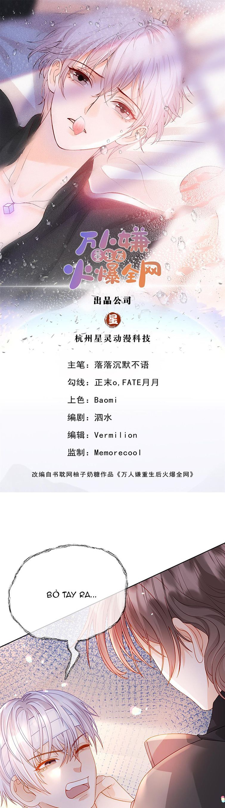 Bị Vạn Người Ghét Sau Khi Trùng Sinh Bạo Hồng Toàn Mạng: Chapter 86