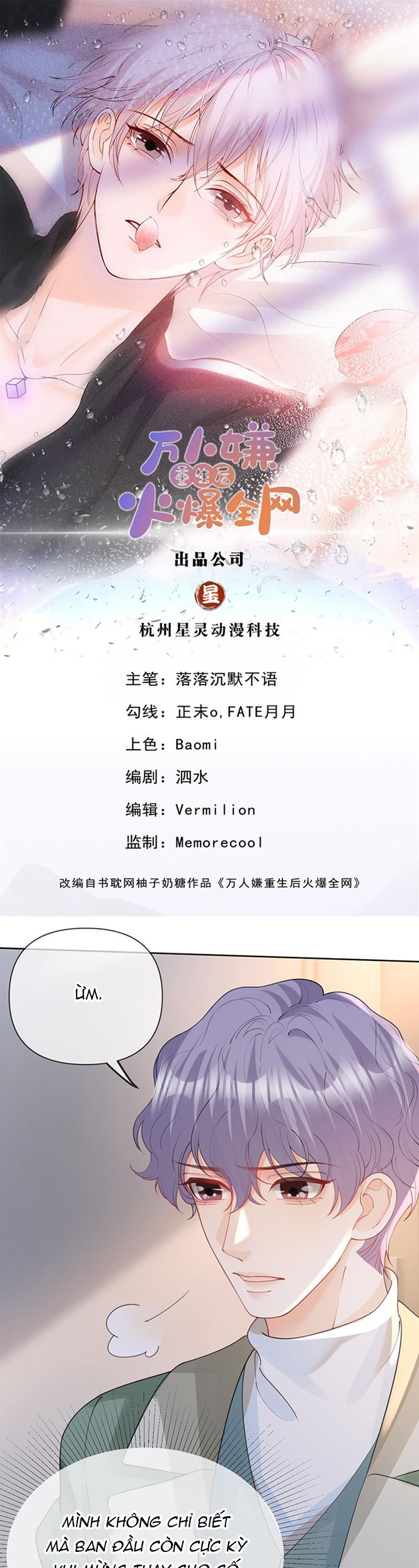 Bị Vạn Người Ghét Sau Khi Trùng Sinh Bạo Hồng Toàn Mạng: Chapter 88