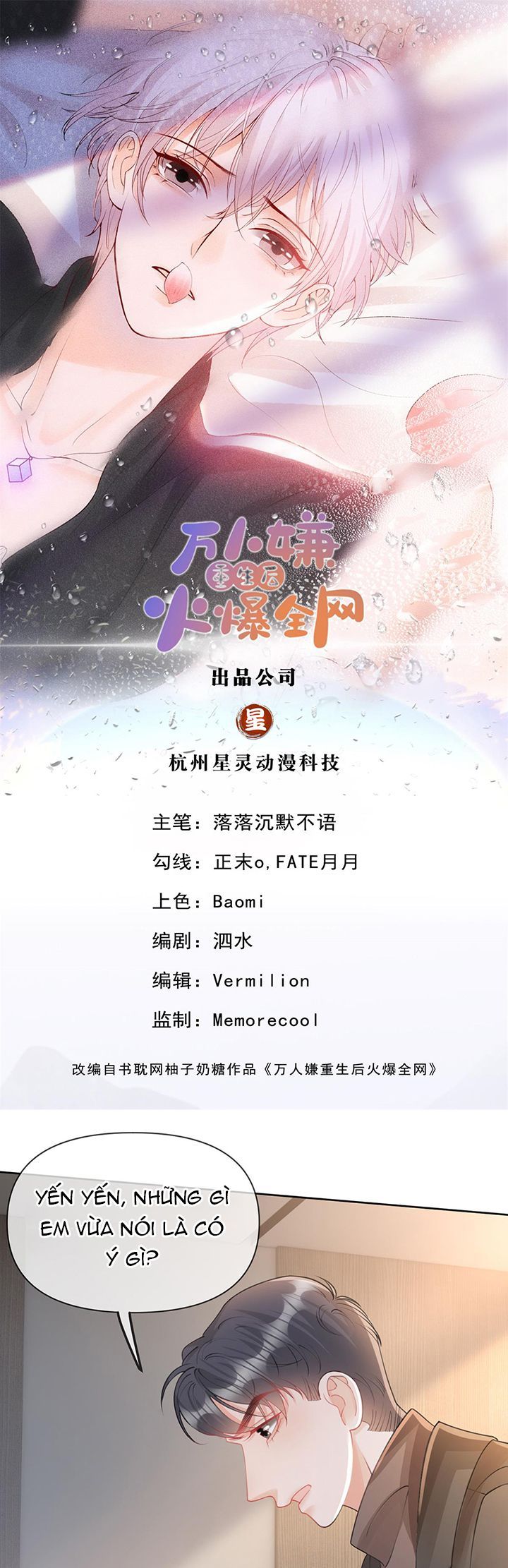 Bị Vạn Người Ghét Sau Khi Trùng Sinh Bạo Hồng Toàn Mạng: Chapter 89