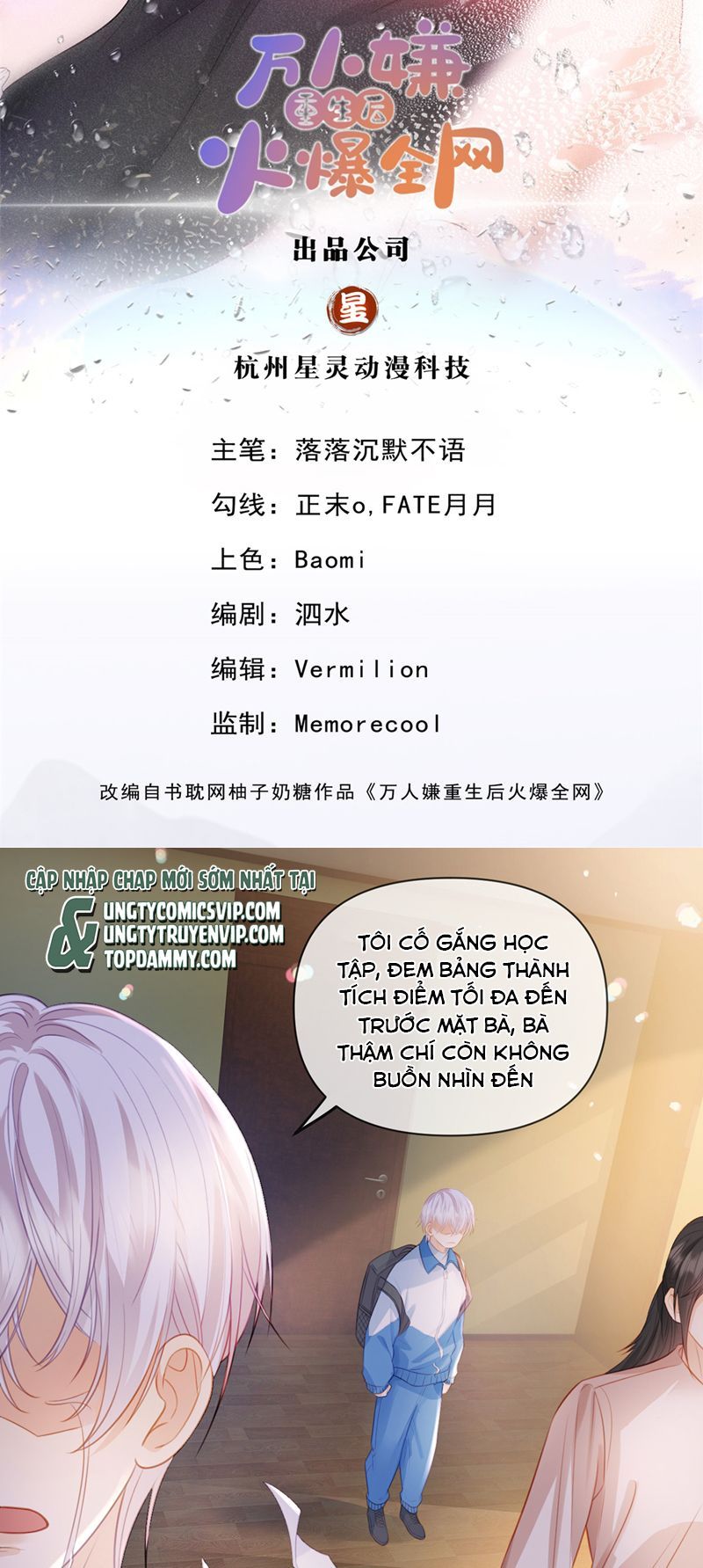 Bị Vạn Người Ghét Sau Khi Trùng Sinh Bạo Hồng Toàn Mạng: Chapter 91