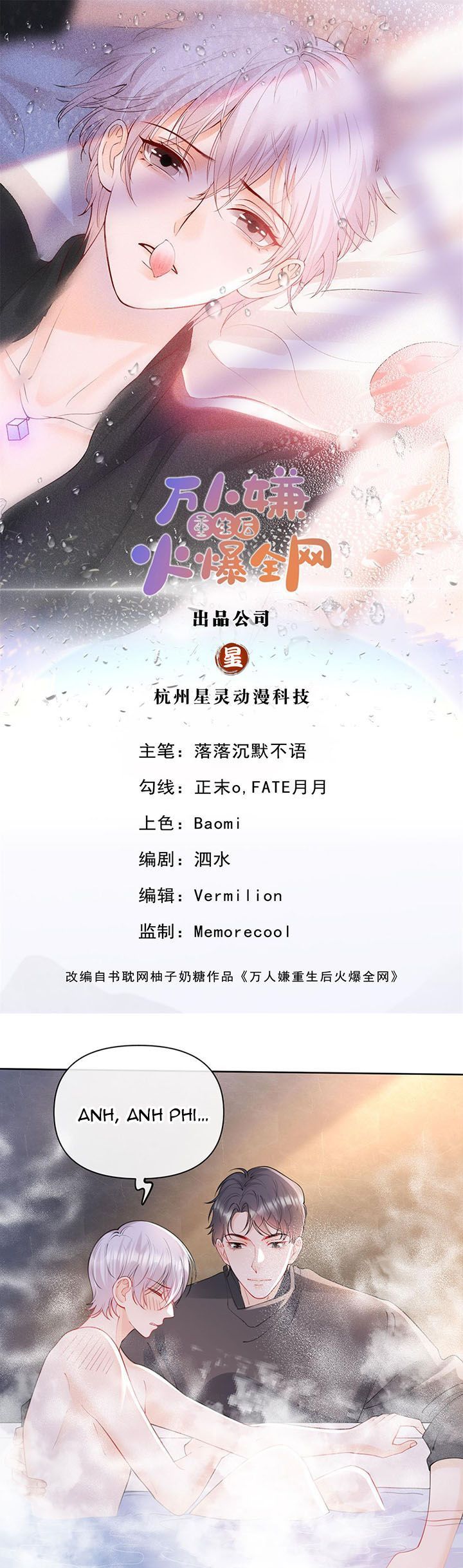 Bị Vạn Người Ghét Sau Khi Trùng Sinh Bạo Hồng Toàn Mạng: Chapter 94