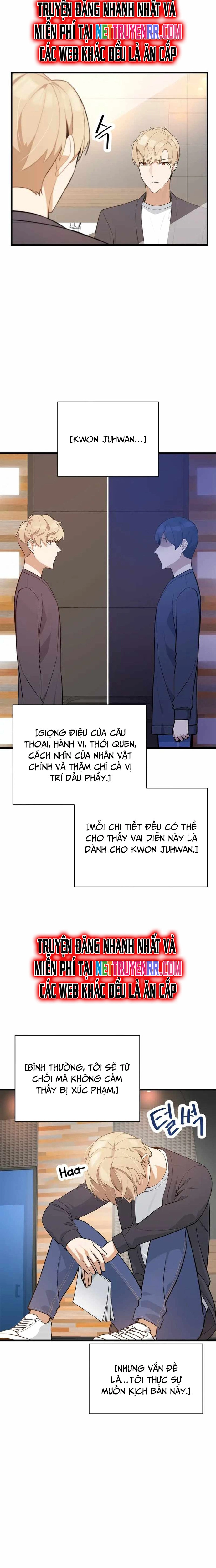 Biên Kịch Gian Lận: Chapter 16