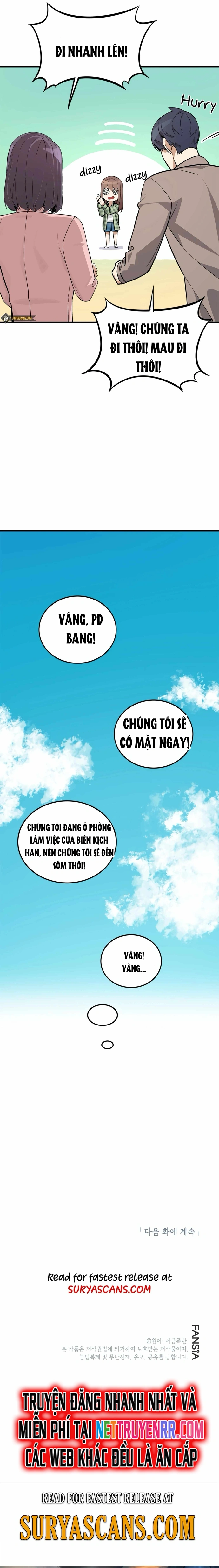 Biên Kịch Gian Lận: Chapter 17
