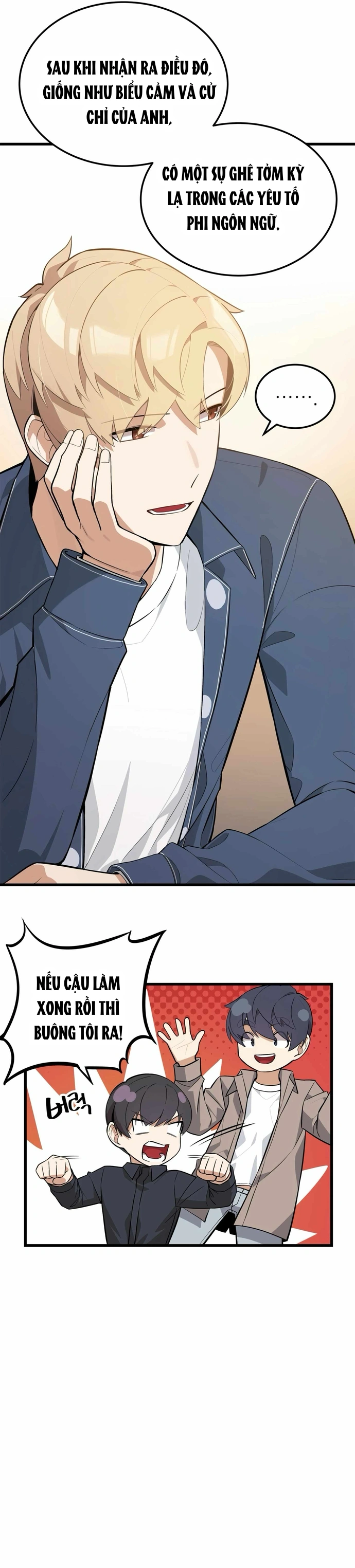 Biên Kịch Gian Lận: Chapter 18