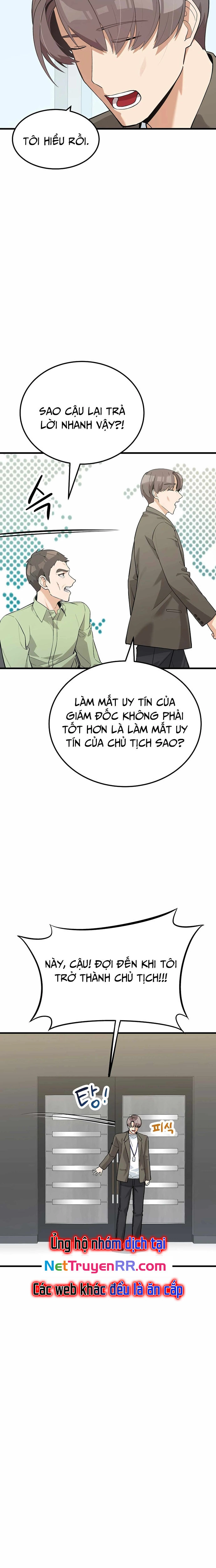 Biên Kịch Gian Lận: Chapter 21