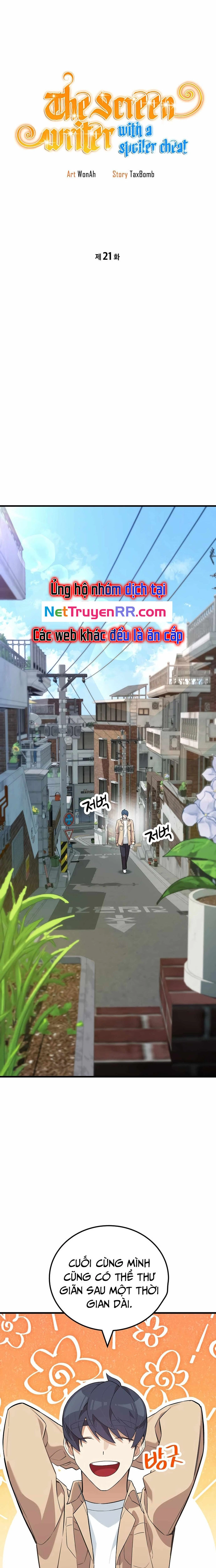 Biên Kịch Gian Lận: Chapter 21