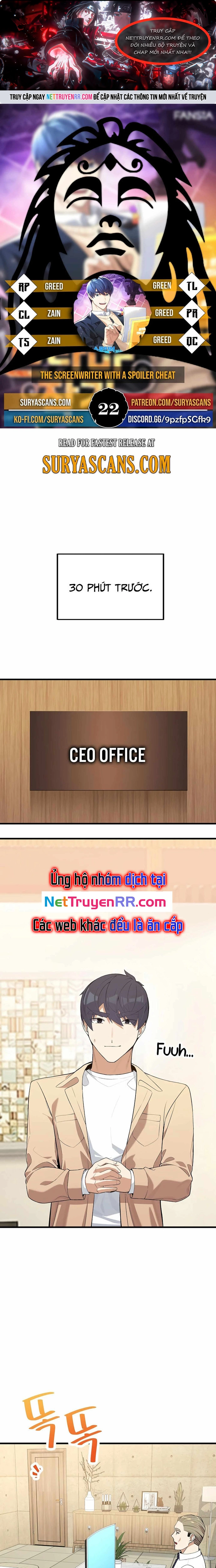 Biên Kịch Gian Lận: Chapter 22