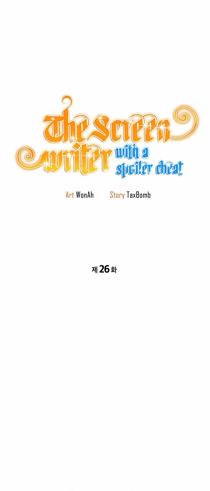 Biên Kịch Gian Lận: Chapter 26