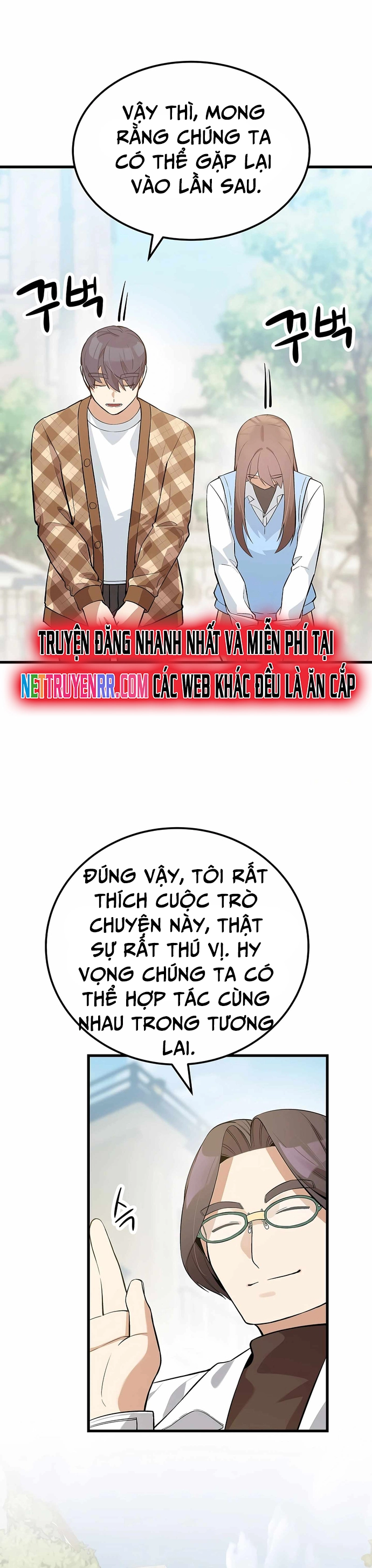 Biên Kịch Gian Lận: Chapter 27