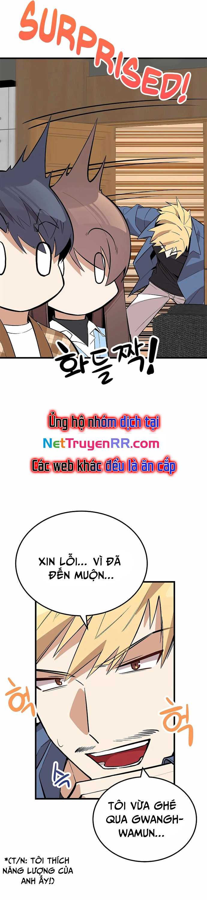 Biên Kịch Gian Lận: Chapter 27