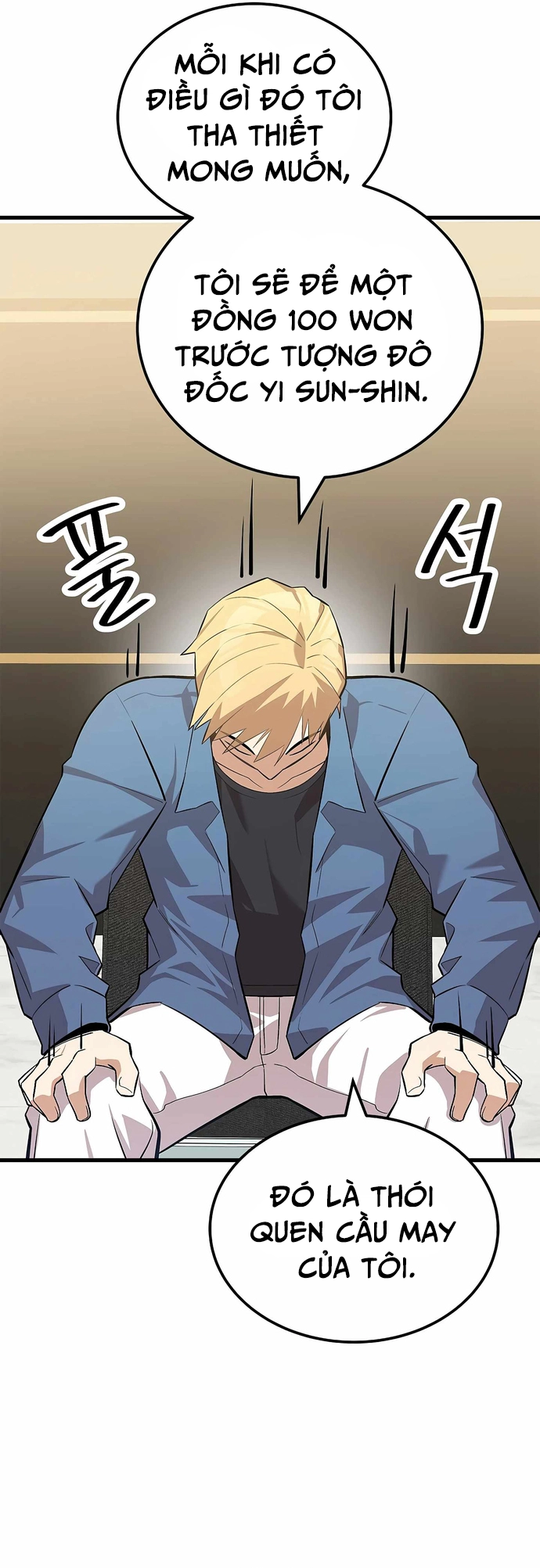 Biên Kịch Gian Lận: Chapter 27