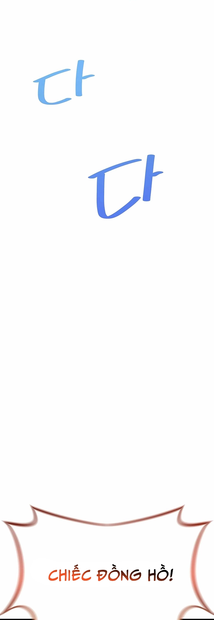 Biên Kịch Gian Lận: Chapter 27