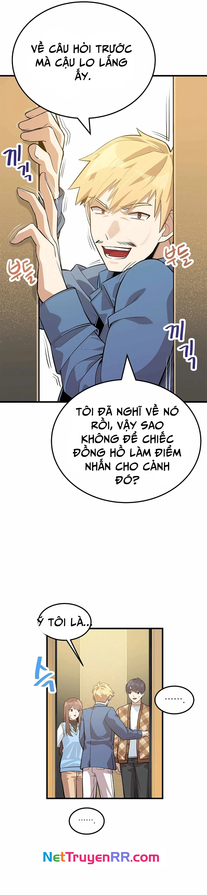 Biên Kịch Gian Lận: Chapter 27