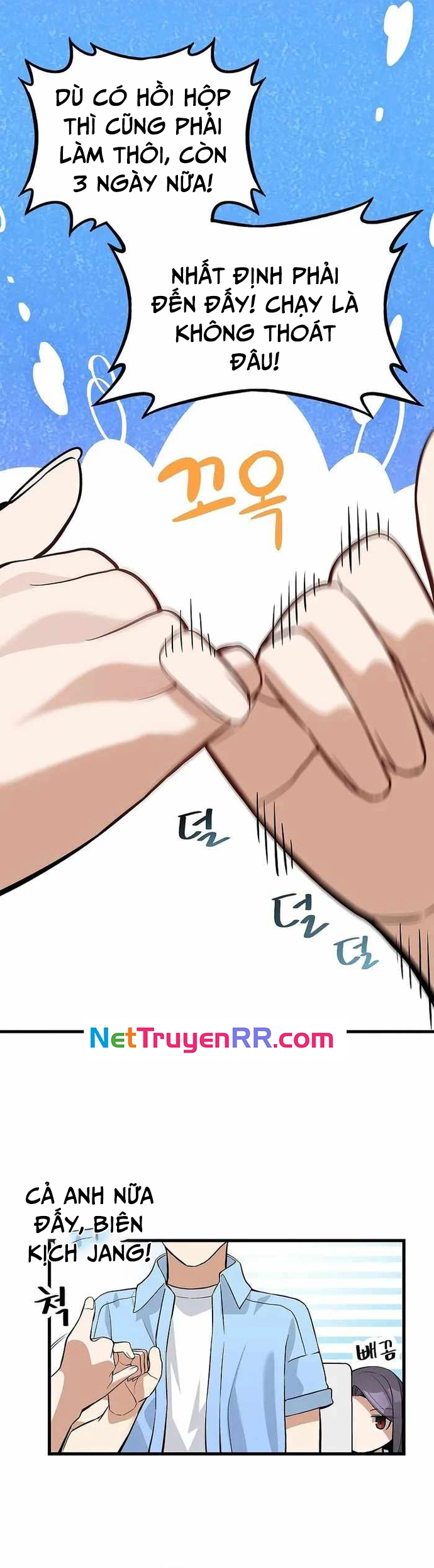 Biên Kịch Gian Lận: Chapter 28