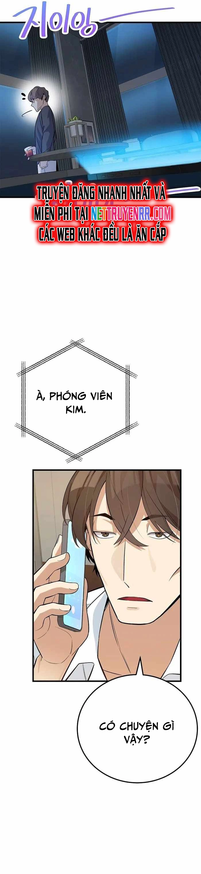 Biên Kịch Gian Lận: Chapter 28