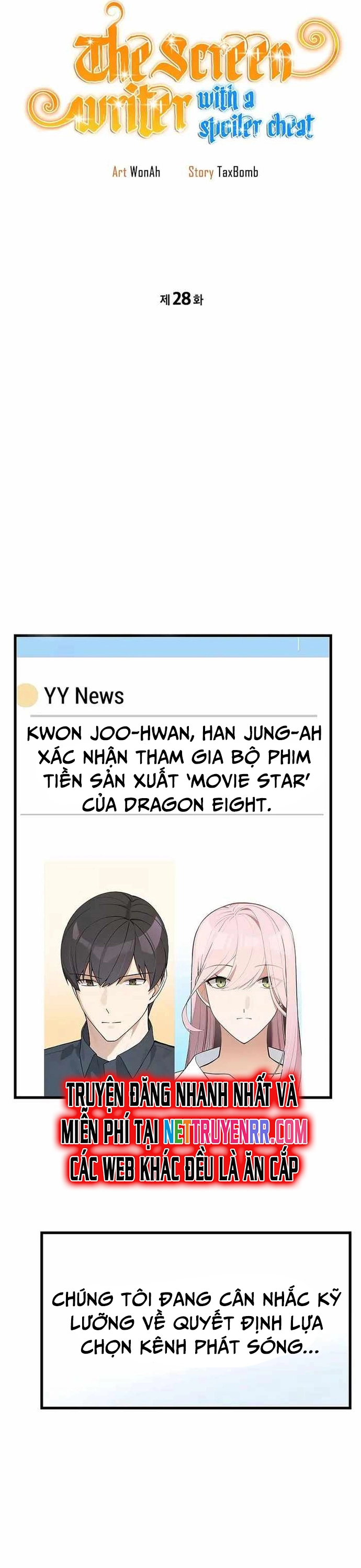 Biên Kịch Gian Lận: Chapter 28